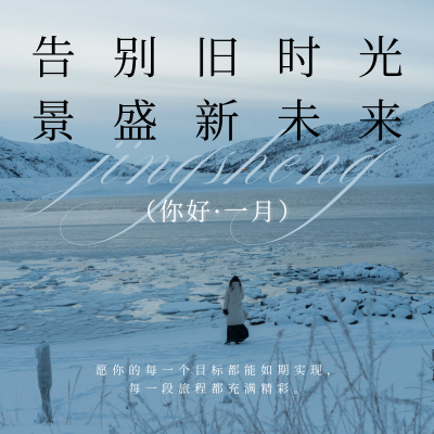 商城初步营销方案